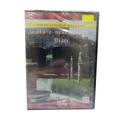 Discovery. Замки с привидениями: Уэльс (DVD)