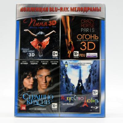 Коллекция Мелодрамы (4 Blu-ray)