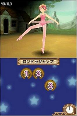 Imagine Ballet Dancer (DS, б/у)