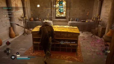 Assassins Creed Вальгалла (PS4/PS5, рус., витринный образец)