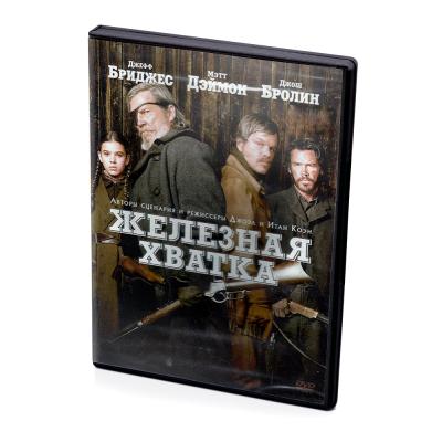 Железная хватка (DVD)