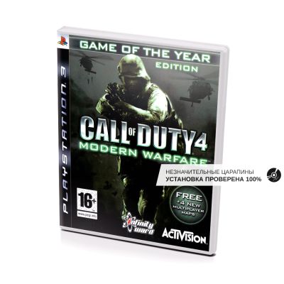 Call of Duty 4 Modern Warfare Game of The Year Edition (PS3, б/у, незнач.царап.)