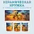 Кружка с принтом Helldivers 2 Amazingame