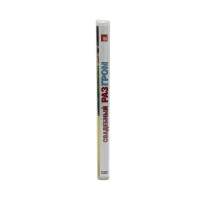 Свадебный разгром (DVD)