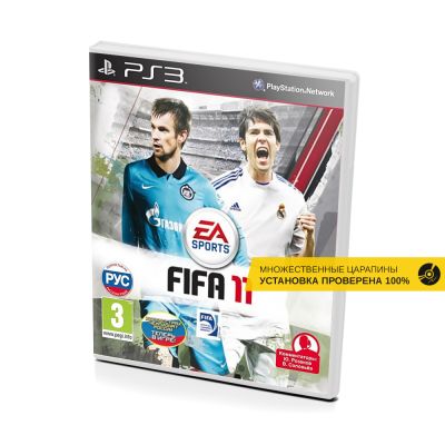 FIFA 11 (PS3, б/у, рус., множ.царап., устанавливается на 100%)
