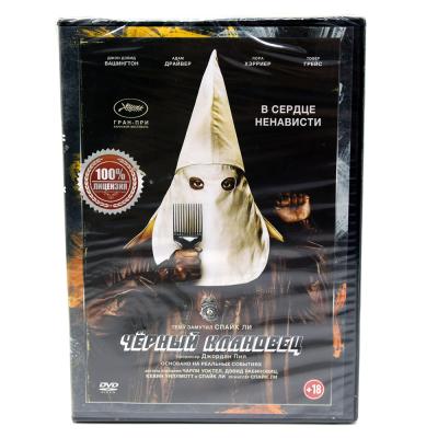 Черный клановец (DVD)