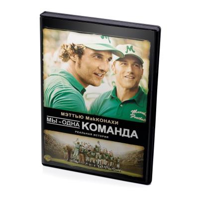 Мы - Одна Команда (DVD)