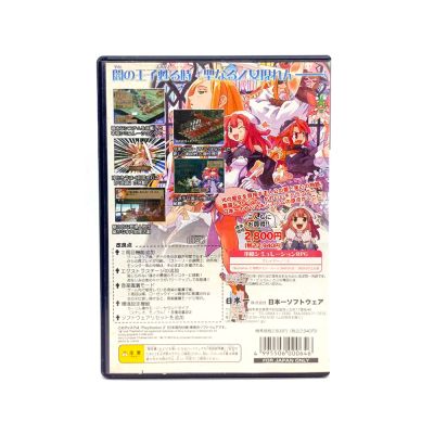 La Pucelle Hikari no Seijo Densetsu (PS2, б/у) NTSC-J