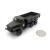 Модель HERPA 744409 URAL "Russische Garde" 1:87 Модель HERPA 744409 URAL "Russische Garde" 1:87