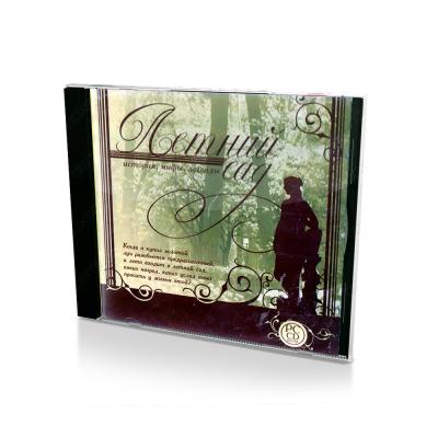 Летний сад. История, мифы, легенды (PC, Jewel, рус.)