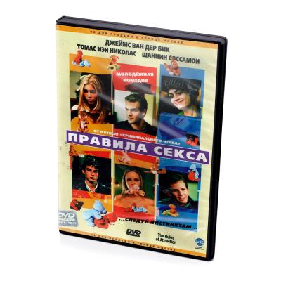 Правила секса (DVD)