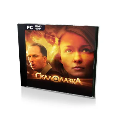 Скалолазка (PC, jewel, рус)