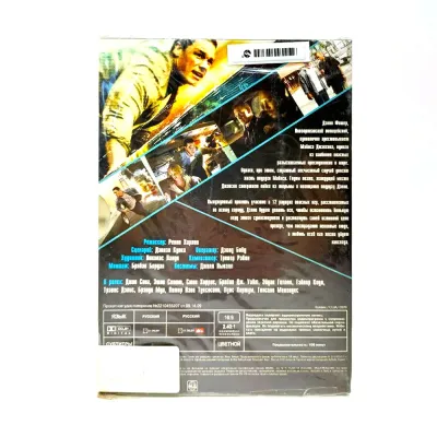 12 раундов (DVD)