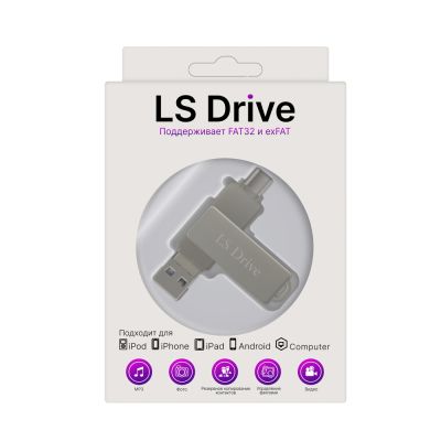 Мобильный флэш-накопитель LS Drive 128Gb Type-C+Lightning+USB+MicroUSB (Silver)