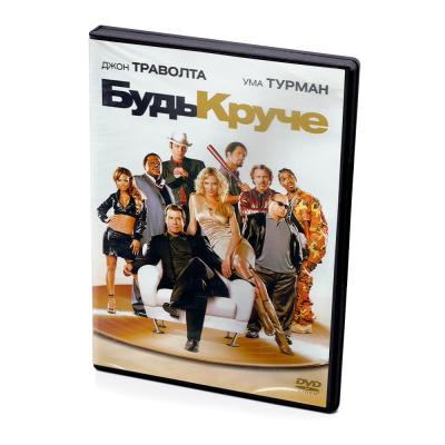 Будь круче (DVD)