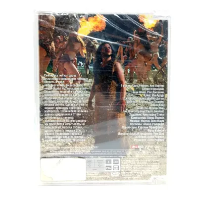 Гомо эректус. Доисторическое кино (DVD)