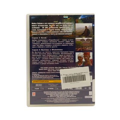 BBC: Вокруг света с Майклом Пэйлином. Часть 2 (DVD) УЦЕНКА