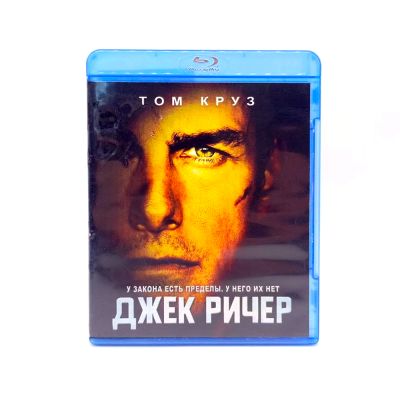 Джек Ричер (Blu-ray, б/у)