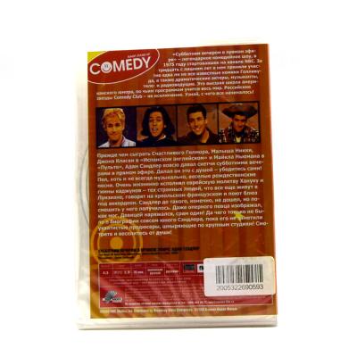 Comedy the best of Адам Сендлер (DVD)