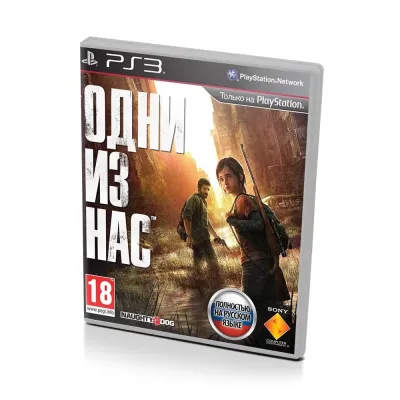 Одни из нас (The Last of Us) (PS3, рус., витринный образец)