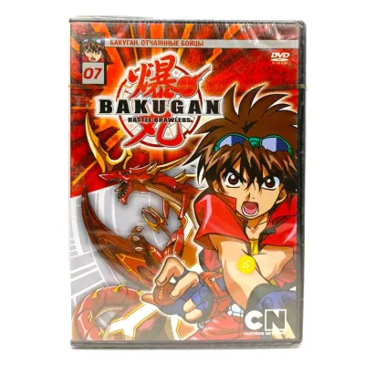 Бакуган. Отчаянные бойцы. Выпуск 7 (Мультфильм-DVD)