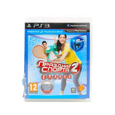 ПразЛник спорта 2 (PS3, б/у, рус., опечатка на полиграфии)