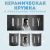 Кружка с принтом Рипли Amazingame Кружка с принтом Рипли Amazingame
