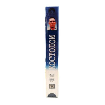 Костолом (V1) (VHS)