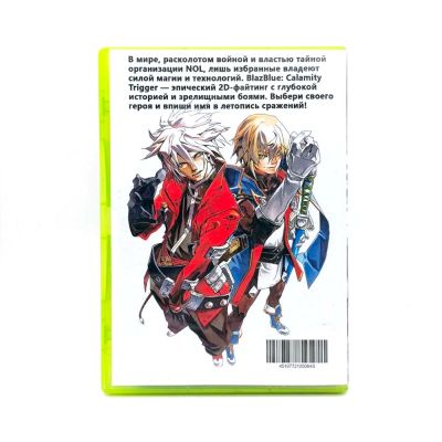 BlazBlue Calamity Trigger (Xbox 360, б/у) Специальная обложка