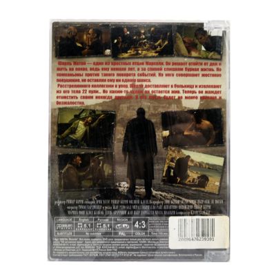22 пули: бессмертный (DVD)
