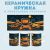Кружка с принтом Ретро Amazingame Кружка с принтом Ретро Amazingame