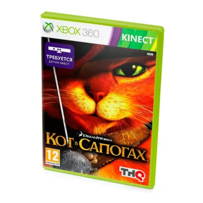 Кот в Сапогах (Xbox 360, витринный образец)