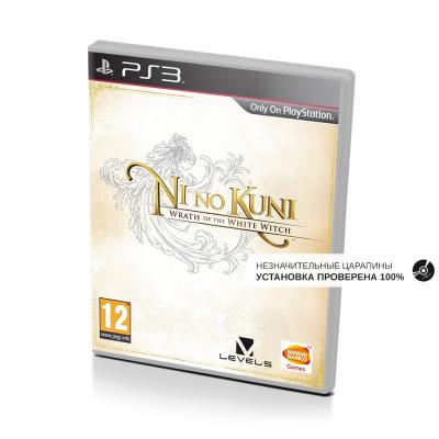 Ni no Kuni Wrath of the White Witch (PS3, б/у, незнач.царап., устанавливается на 100%)