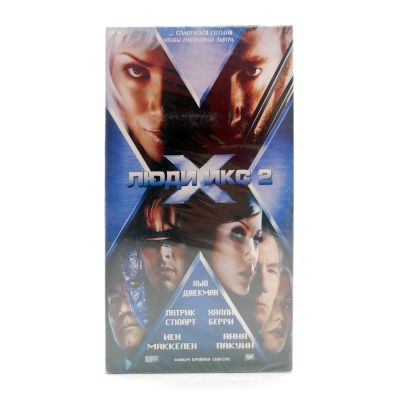 Люди Икс 2 (V3) (VHS)