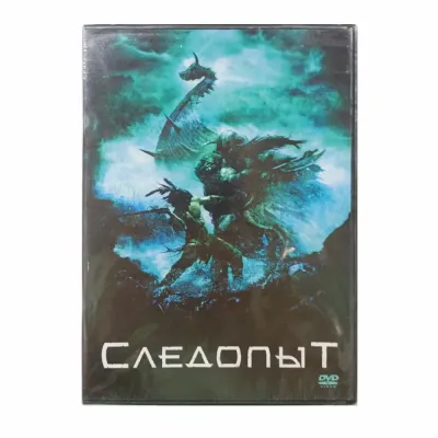 Следопыт (DVD)
