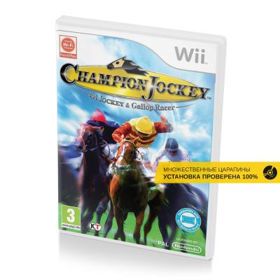 Champion Jockey: G1 Jockey & Gallop Racer (Wii, б/у, множ.царап., уст. на 100%) (регион PAl)