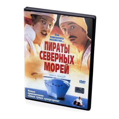 Пираты северных морей (DVD)
