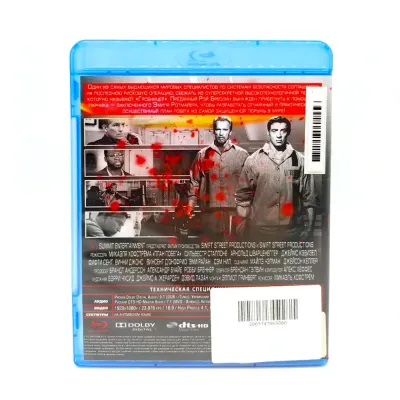План побега (Blu-ray, б/у)
