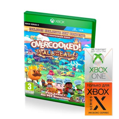 Overcooked! All You Can Eat (Xbox Series X, рус.)