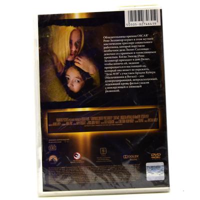 Дело 39 (DVD)