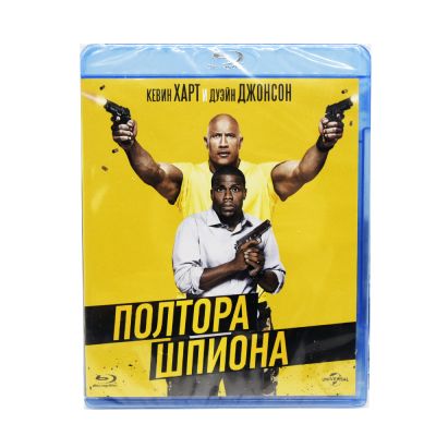 Полтора шпиона (Blu-ray)