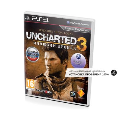 Uncharted 3. Иллюзии Дрейка. Издание Игра года (PS3, б/у, рус., незнач.царап., устан. на 100%)