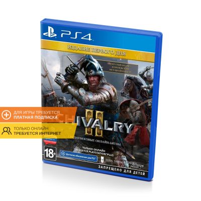 Chivalry II Издание первого дня (PS4/PS5, рус.) русская обложка