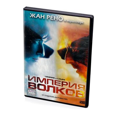 Империя волков (DVD)