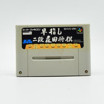 Картридж Super Famicom Hayazashi Nidan Morita Shougi (SHVC-2M) (б/у)