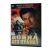 Война без правил (DVD)
