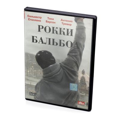 Рокки Бальбоа (DVD)