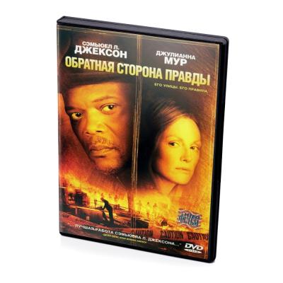Обратная сторона правды (DVD)