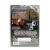 Сокровище Нации (DVD) Сокровище Нации (DVD)