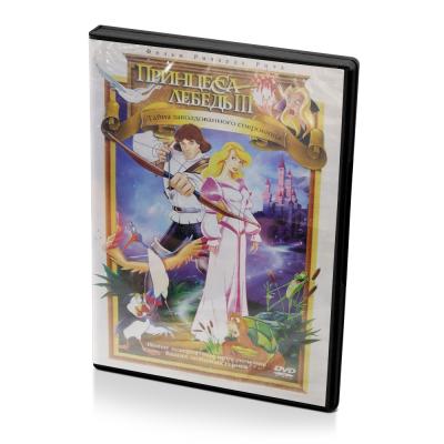 Принцесса Лебедь 3: Тайна заколдованного сокровища (Мультфильм-DVD)